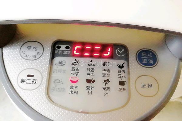 核桃红枣花生米糊的做法图解5