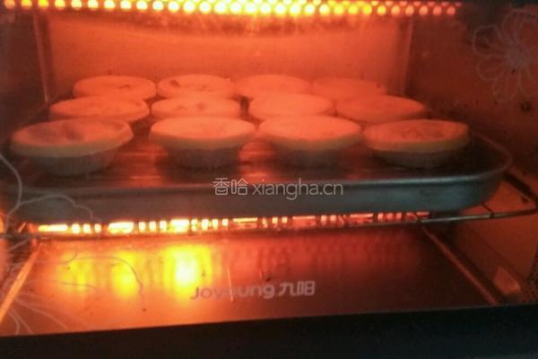 香蕉蛋挞的做法图解8