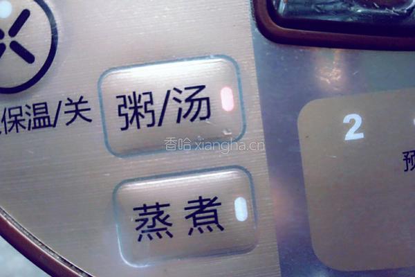 南瓜粥的做法图解6