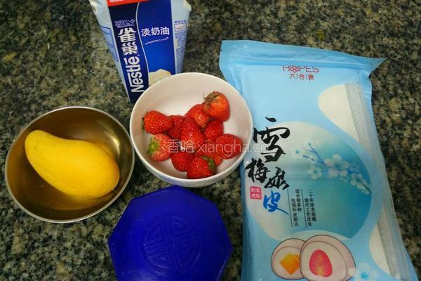 雪媚娘的做法图解1