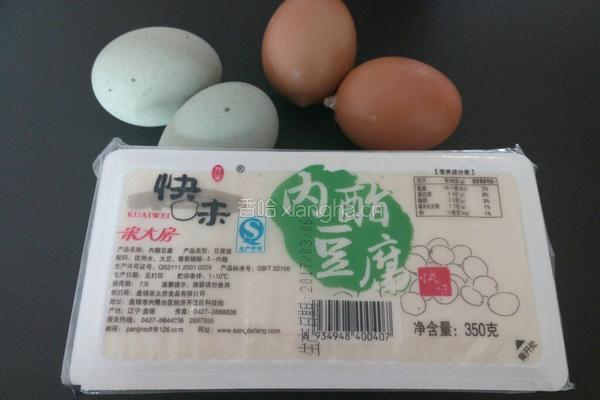 皮蛋豆腐的做法图解1