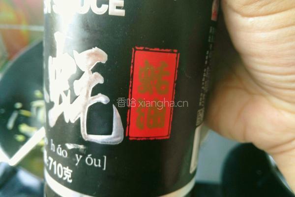 榨菜肉丝面的做法图解7