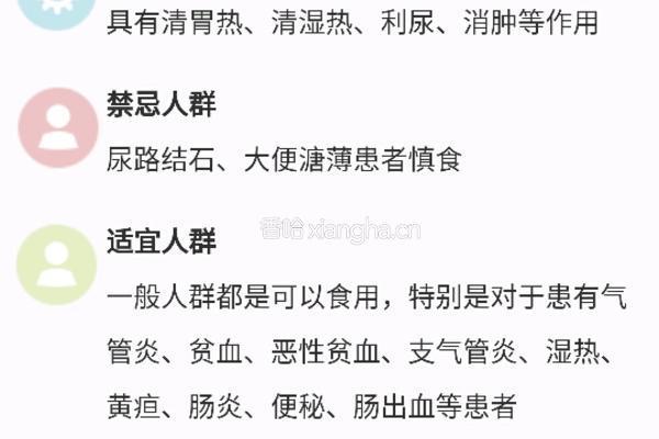 苜蓿蒸菜的做法图解8