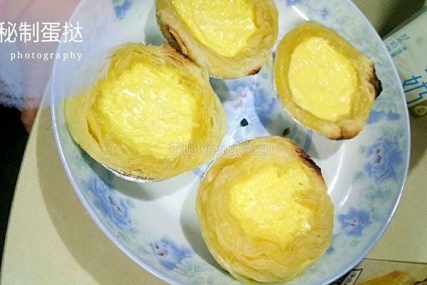 微波炉蛋挞的做法图解7
