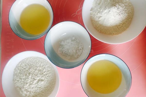 开口酥的做法图解1
