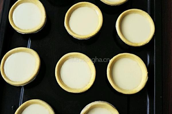 蛋挞的做法图解8