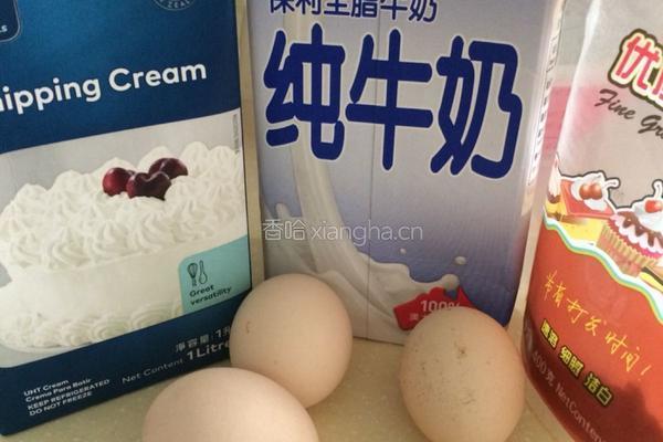 芒果蛋挞的做法图解1