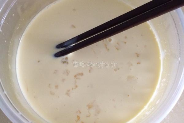 芒果蛋挞的做法图解5