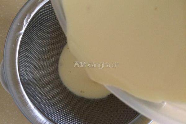 芒果蛋挞的做法图解6