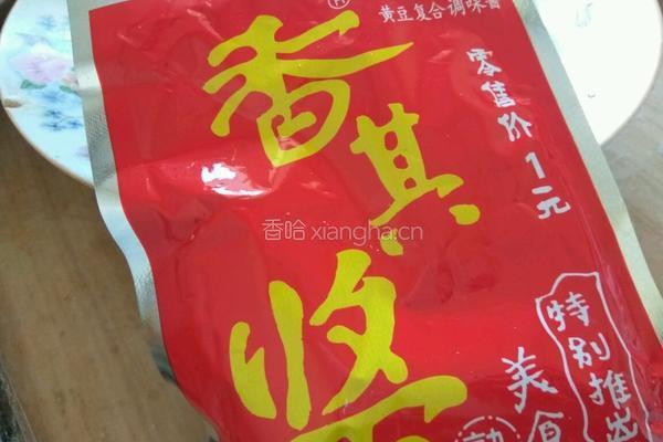 鸡蛋尖椒拌面卤的做法图解4