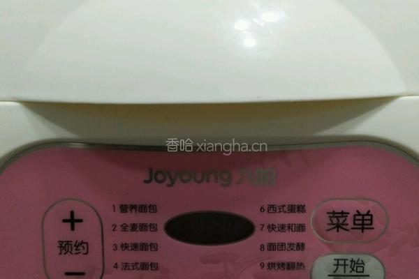 甜菜根玫瑰花馒头的做法图解2