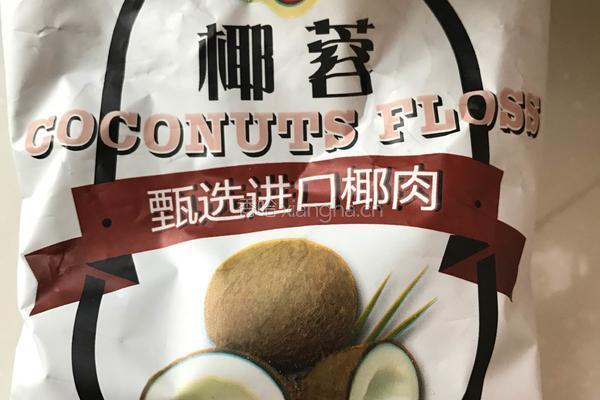 巧克力椰丝球的做法图解1