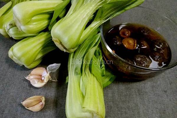 香菇炒小白菜的做法图解1