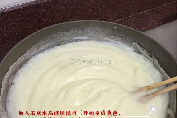 米豆腐（土家族特色）的做法图解6