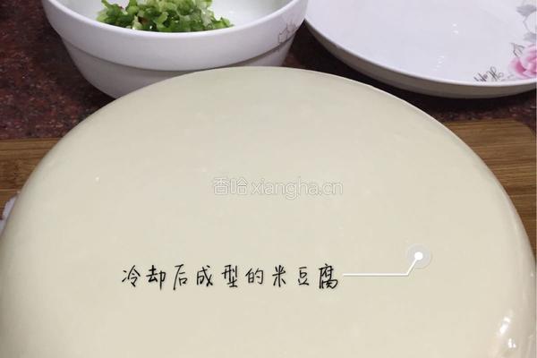米豆腐（土家族特色）的做法图解9