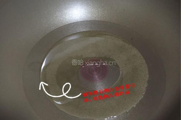 米豆腐（土家族特色）的做法图解11