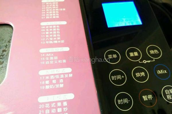 紫薯包的做法图解6