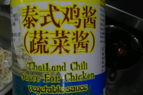 自己试做新口味的做法图解2