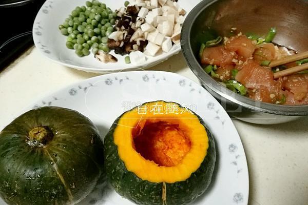 鸡肉南瓜盅的做法图解2
