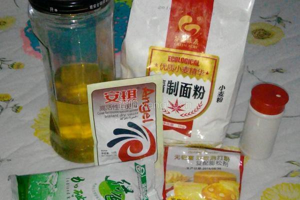 酥牙饼的做法图解2
