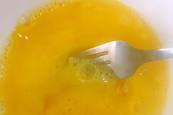 麦芽糖鸡蛋羹的做法图解2
