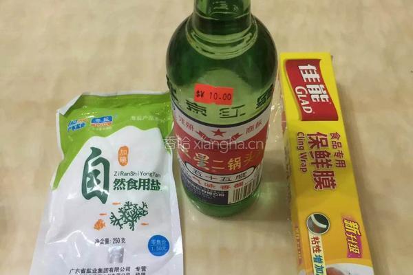 自制咸鸭蛋的做法图解2