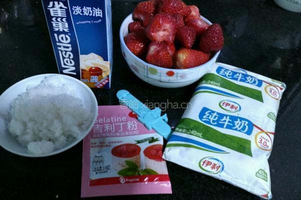 草莓布丁的做法图解1
