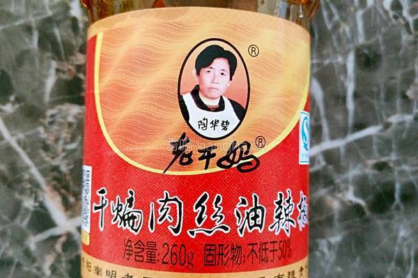 麻辣爽脆金针菇的做法图解3