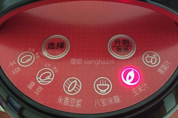 香甜玉米汁的做法图解5