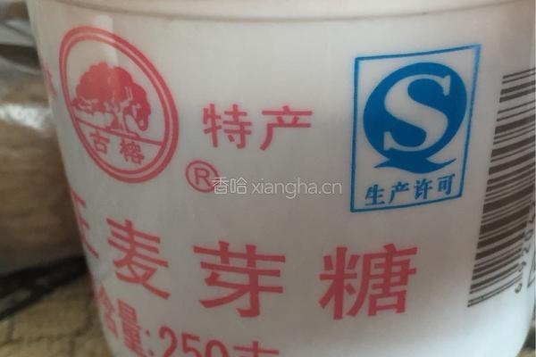 琥珀核桃仁的做法图解2