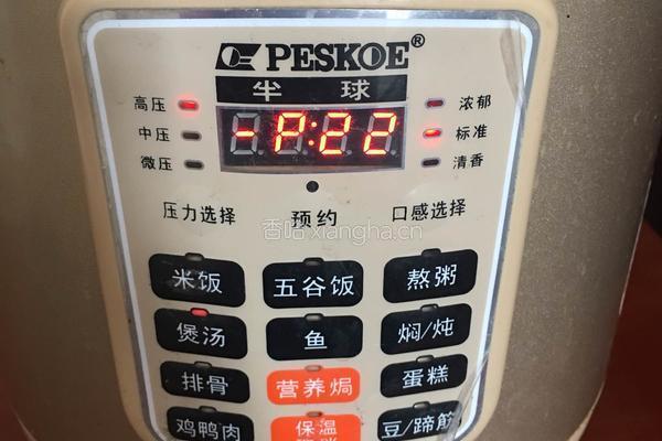 玫瑰花银耳红枣枸杞红糖莲子汤的做法图解5