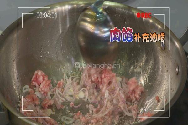 荷包红鲤鱼 CCTV7食尚大转盘的做法图解6
