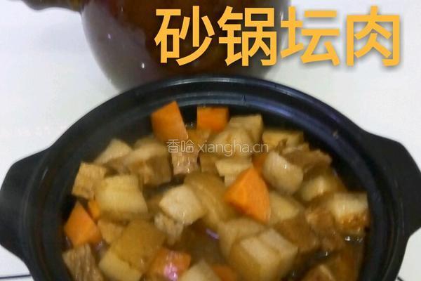 砂锅坛肉的做法图解10