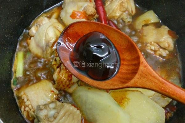 香辣鸡翅的做法图解7