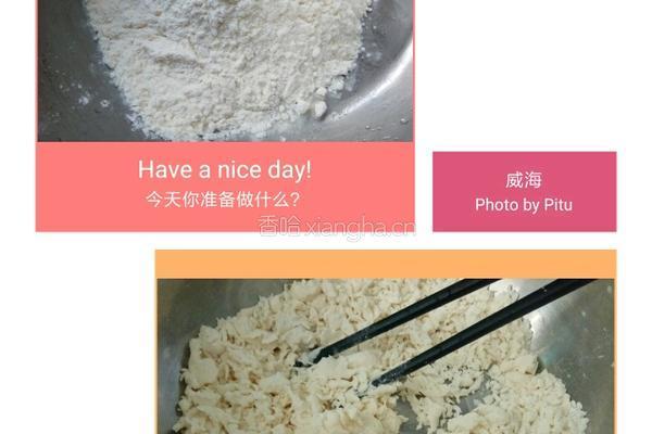 老屋私房菜海鲜疙瘩汤的做法图解1