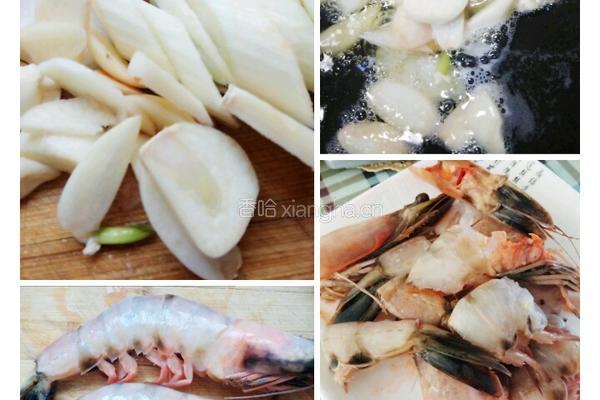 老屋私房菜海鲜疙瘩汤的做法图解2