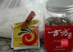 红糖馒头的做法图解1