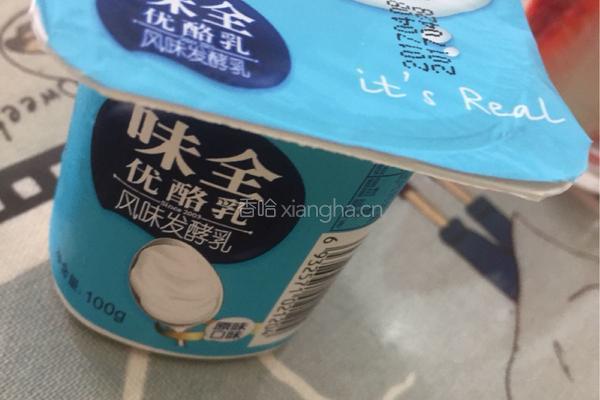 草莓芒果酸奶杯的做法图解3