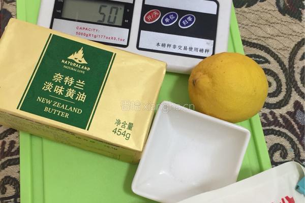 柠檬小饼干的做法图解1