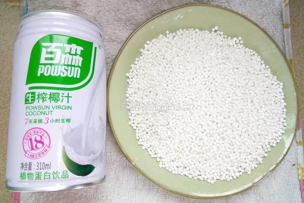 红豆西米露的做法图解4