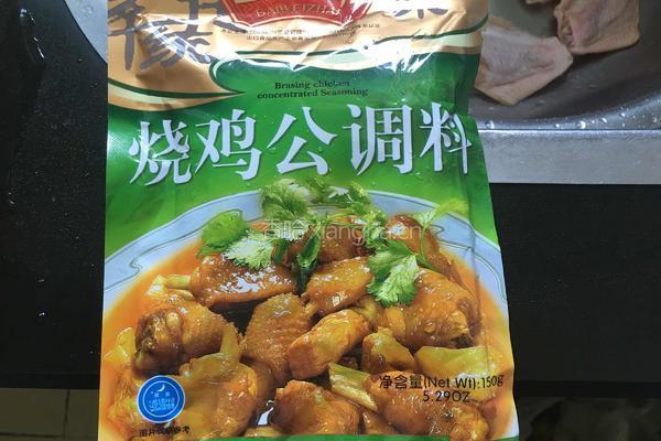 烧鸡公鸡翅的做法图解4