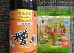 泡椒凤爪的做法图解6