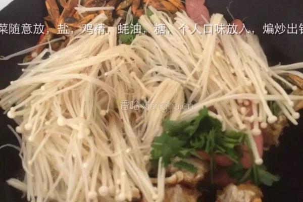 干锅螃蟹的做法图解4