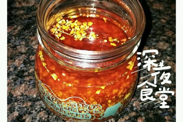 油泼辣子的做法图解10