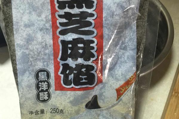 奶香黑芝麻小包子的做法图解4