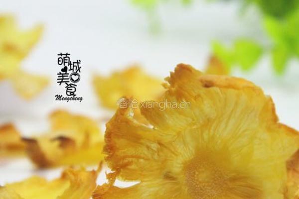 烤菠萝花的做法图解1
