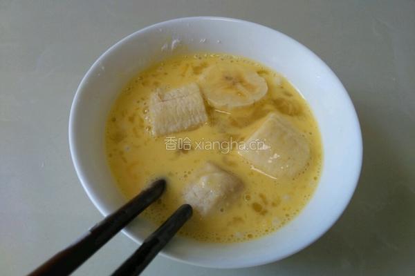 拔丝香蕉的做法图解5