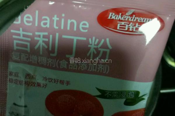 火龙果牛奶布丁的做法图解5