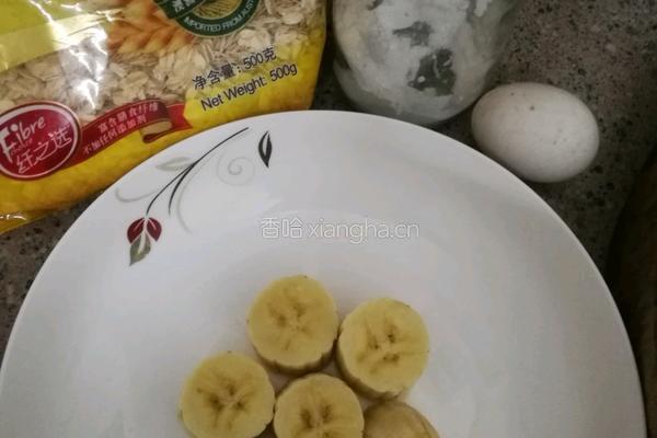 燕麦香蕉酥的做法图解1