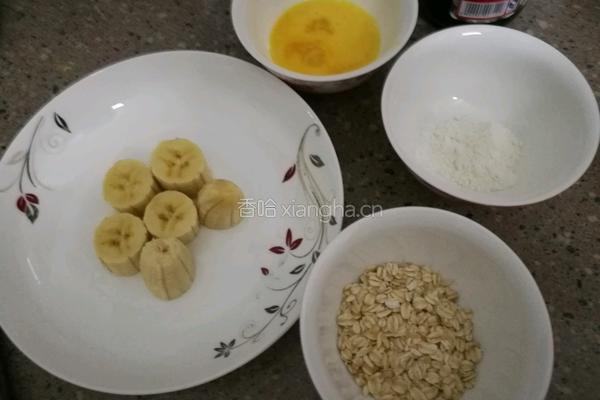 燕麦香蕉酥的做法图解2